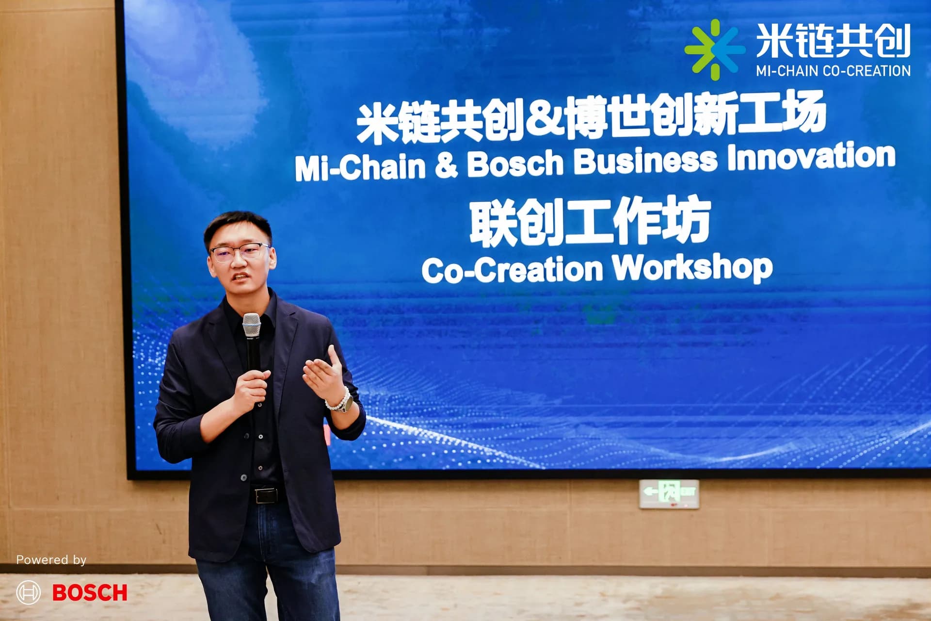 王奕夫在工作坊现场致辞