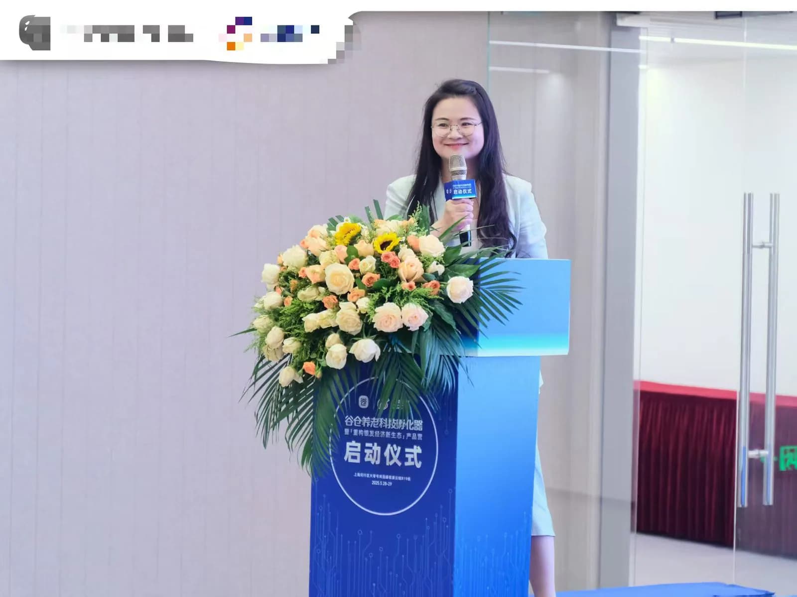 米链团队陪跑与项目讨论现场