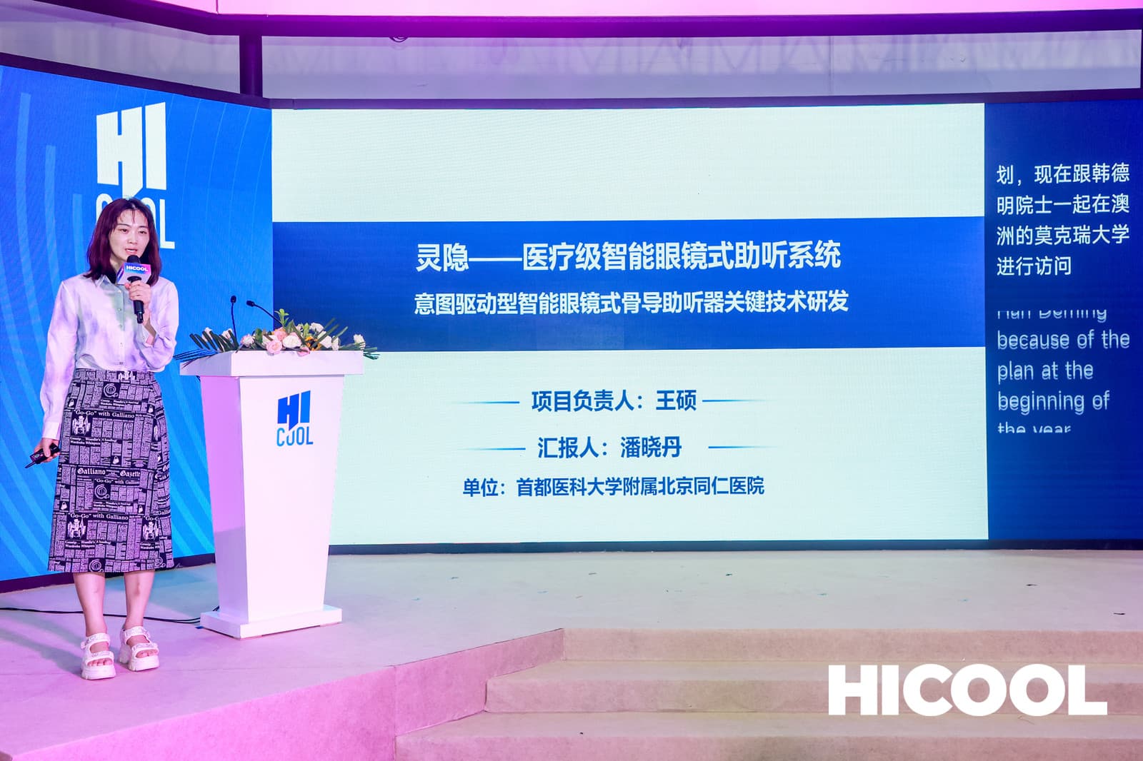 article_image