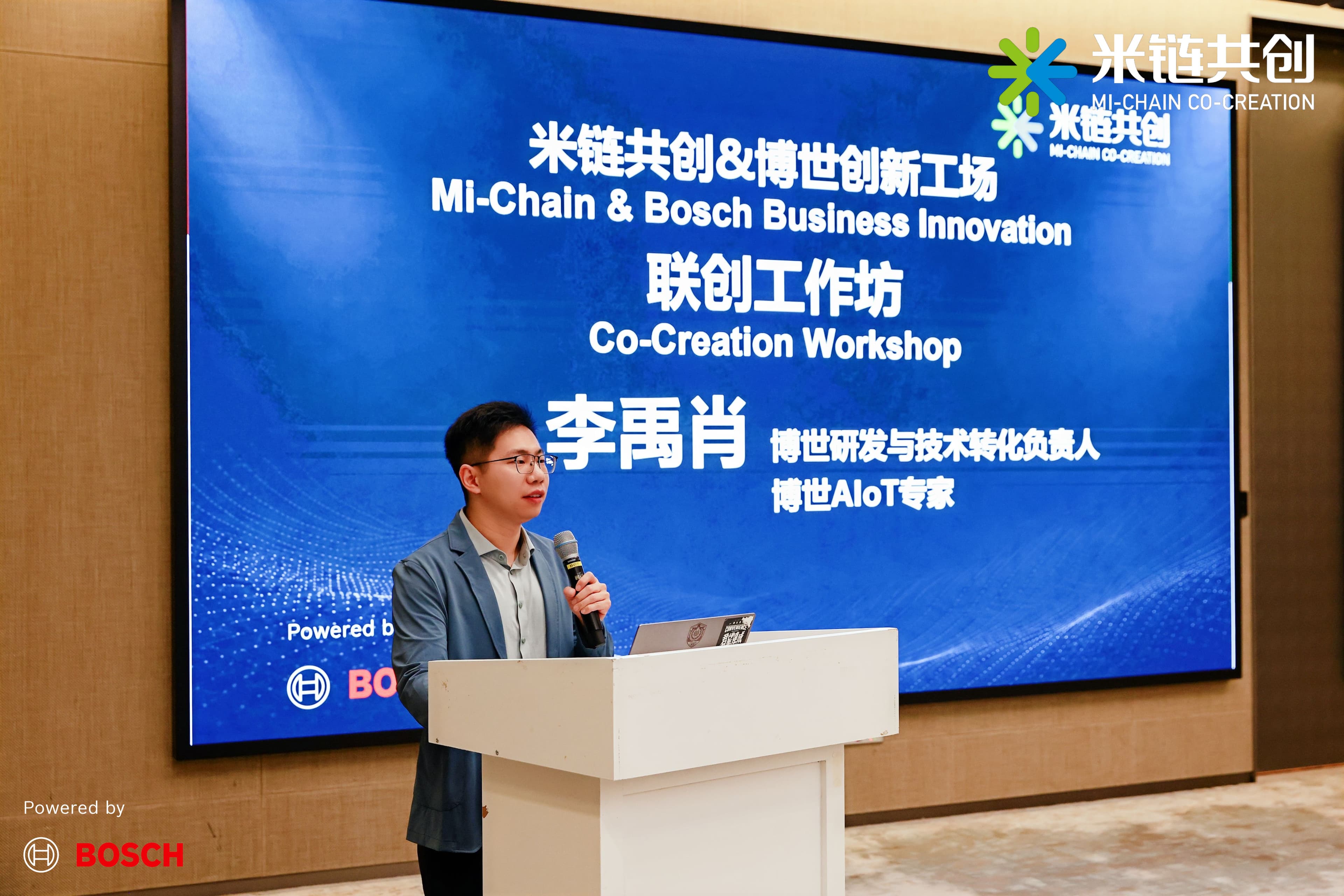 博世创新工场中国研发与技术转化负责人李禹肖博士