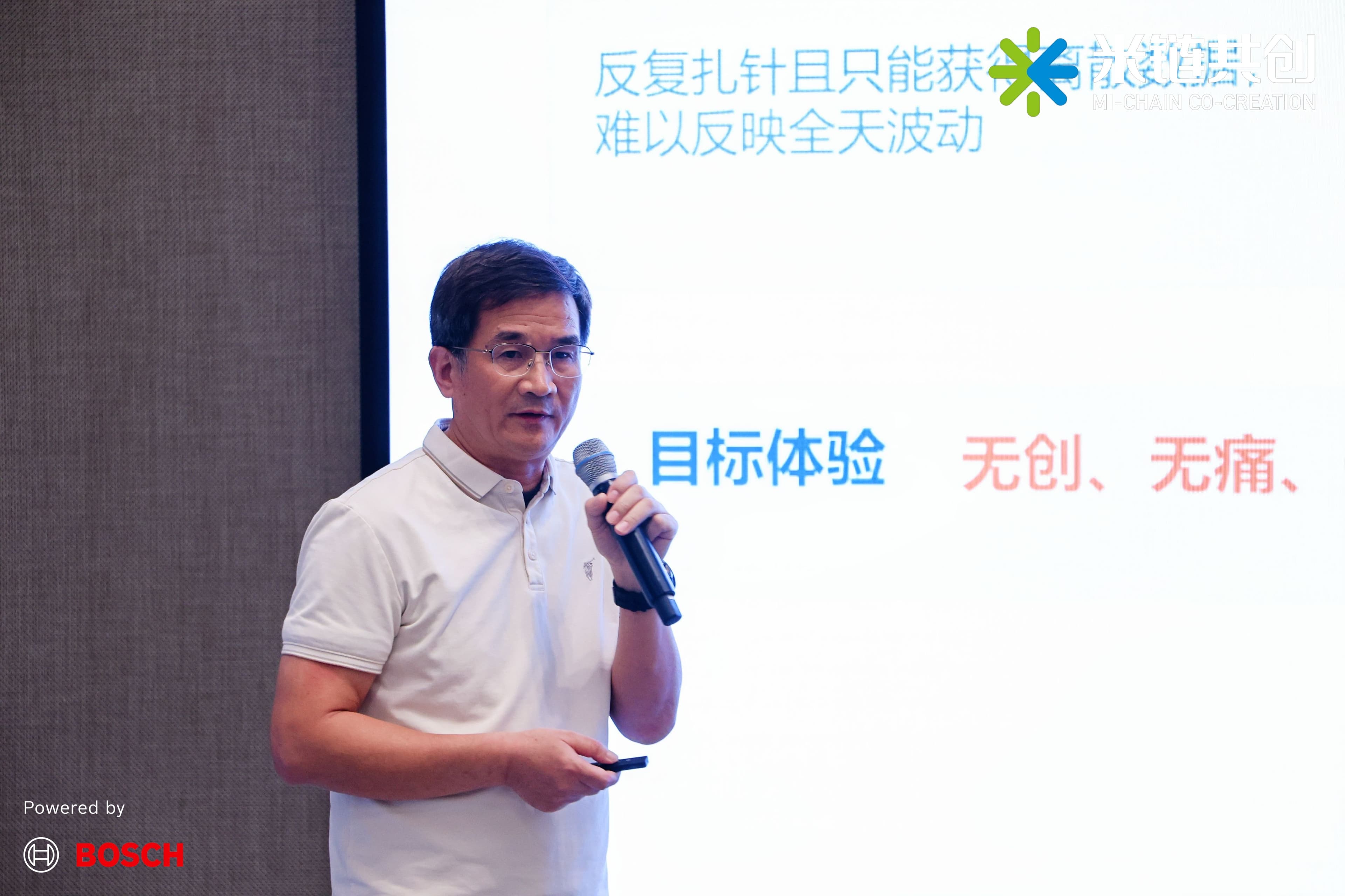 项目路演现场