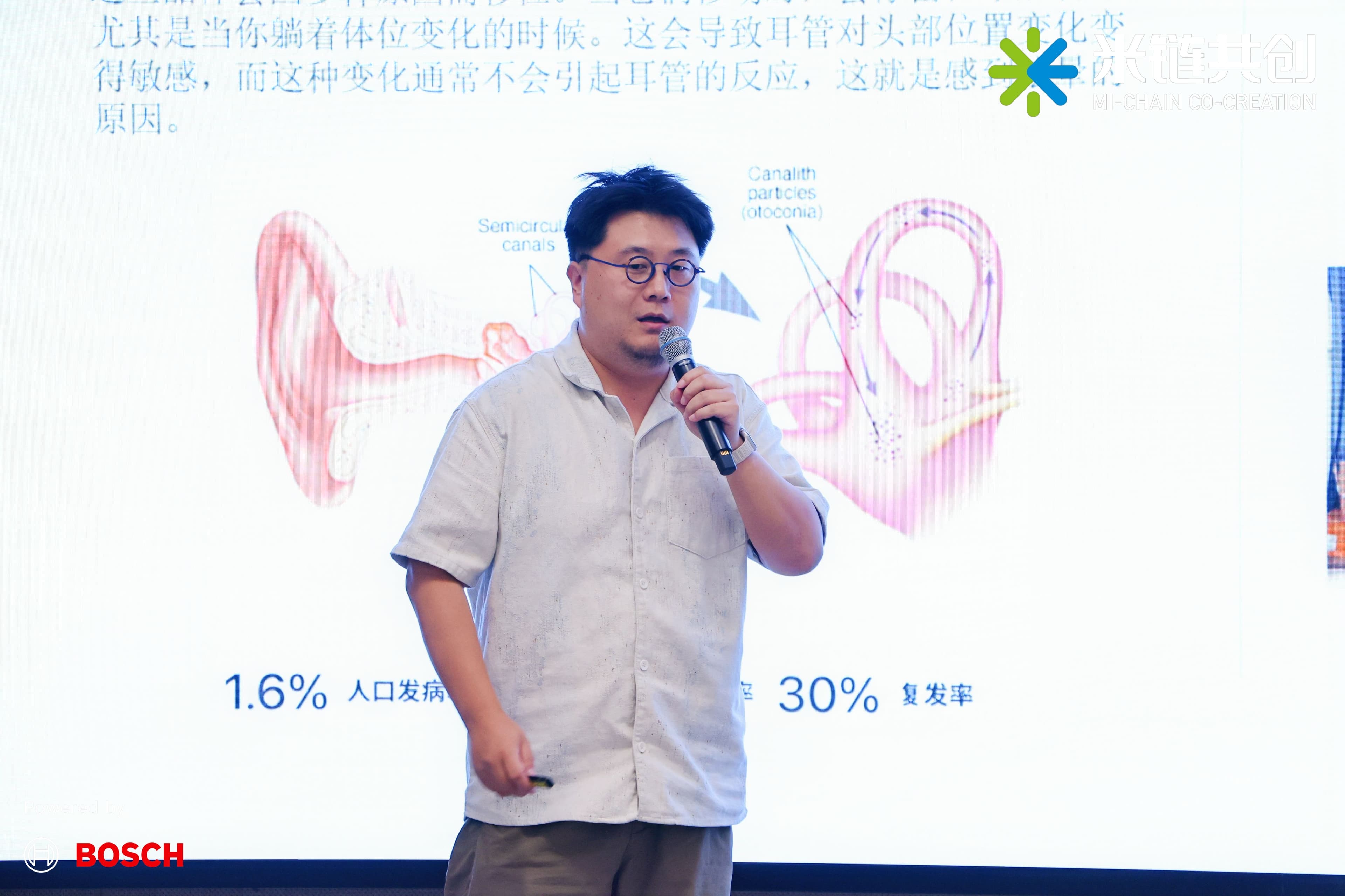 项目路演现场