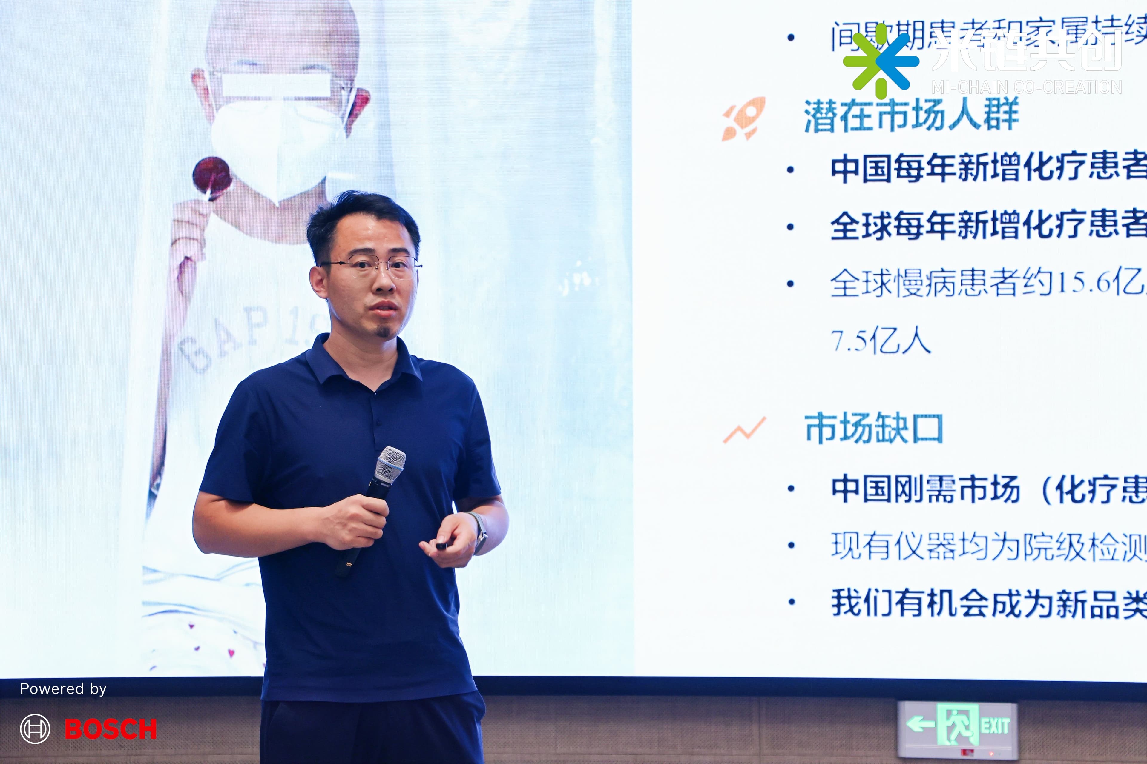 项目路演现场