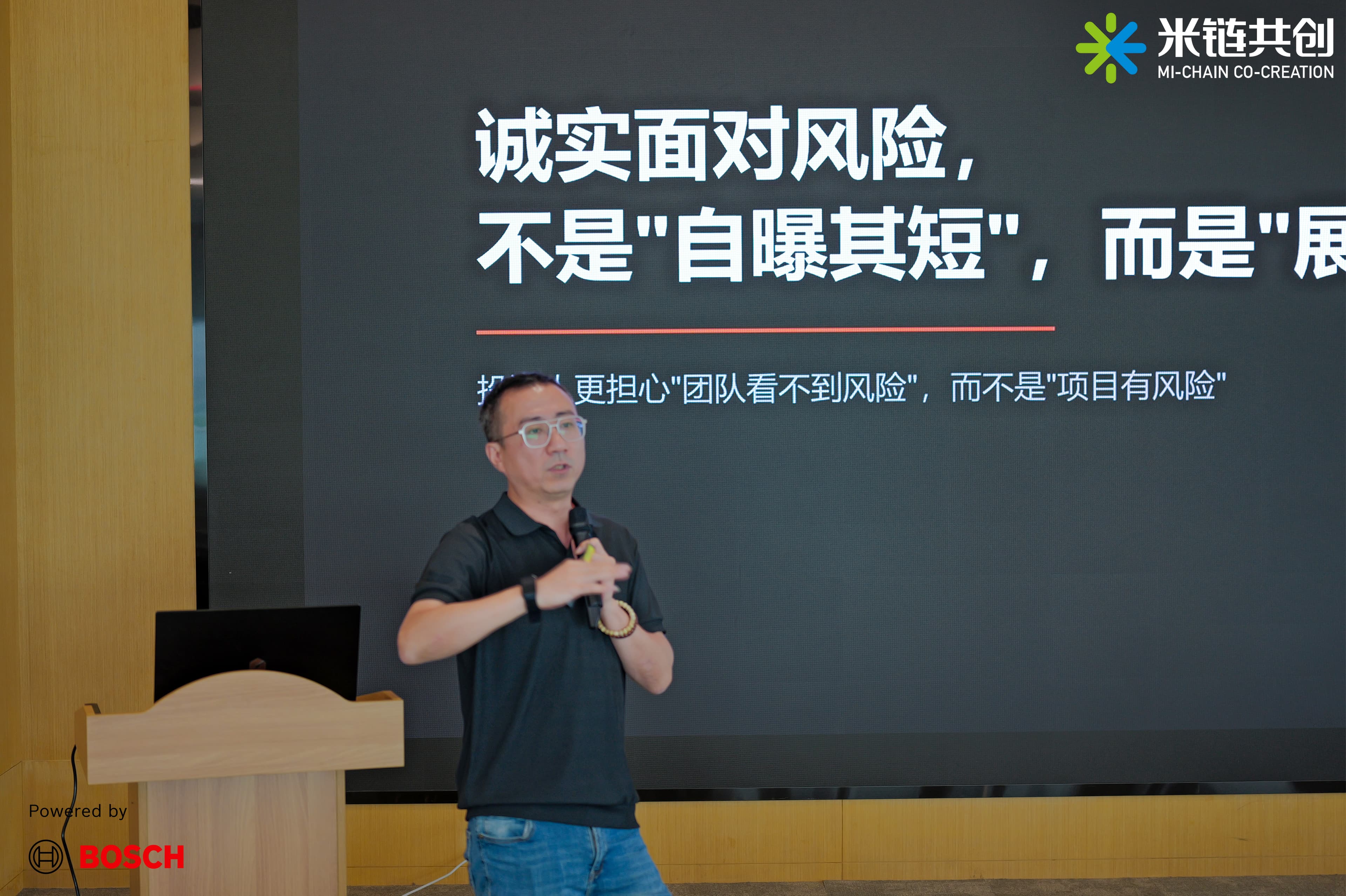 北京米链共创科技有限公司联合创始人兼 CSO 王浩智